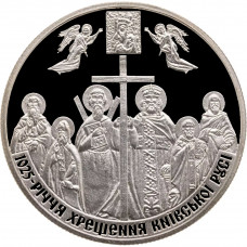 Украина 5 гривен 2013 год 1025 лет крещения Киевской Руси BUNC KM# 705