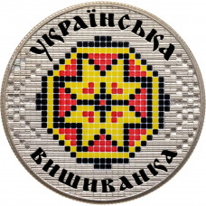 Украина 5 гривен 2013 год Украинская вышиванка BUNC UC# 211