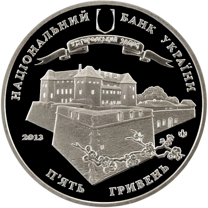 Украина 5 гривен 2013 год 1120 лет г. Ужгороду BUNC UC# 212