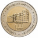 Украина 5 гривен 2013 год 100 лет Киевскому НИИ судебных экспертиз BUNC UC# 221