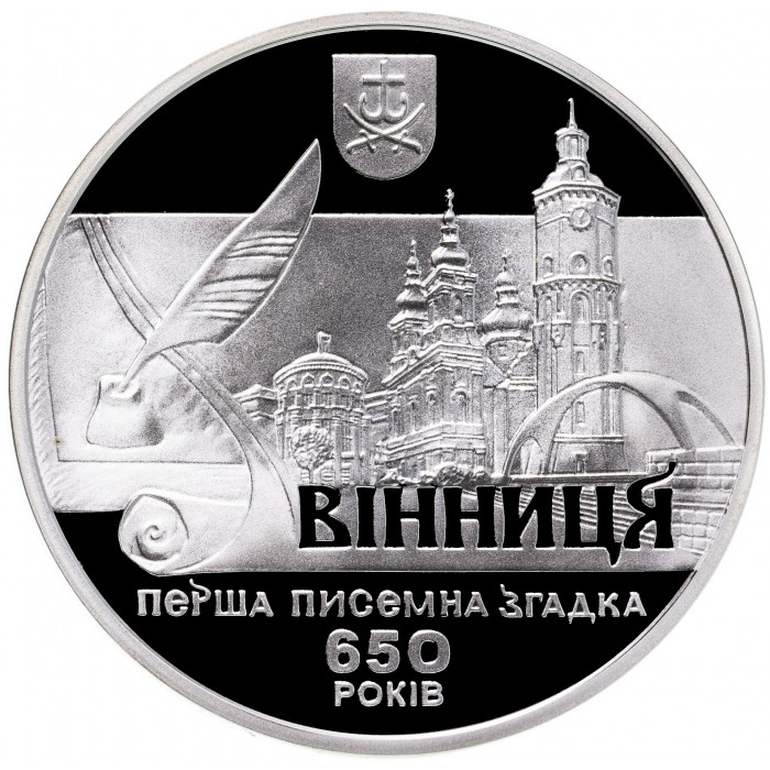 Украина 5 гривен 2013 год 650 лет г. Винница BUNC UC# 223