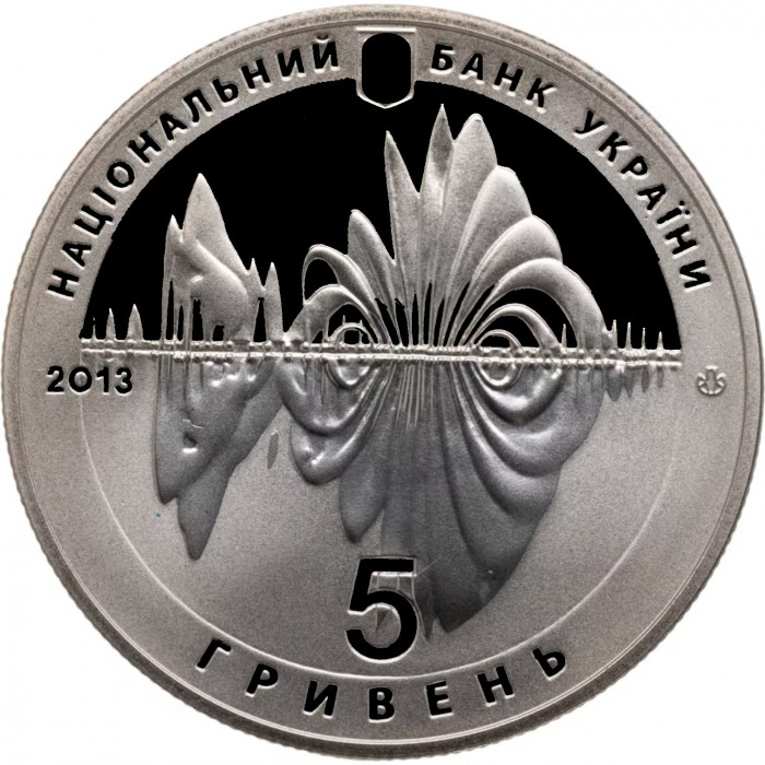 Украина 5 гривен 2013 год 650 лет г. Винница BUNC UC# 223
