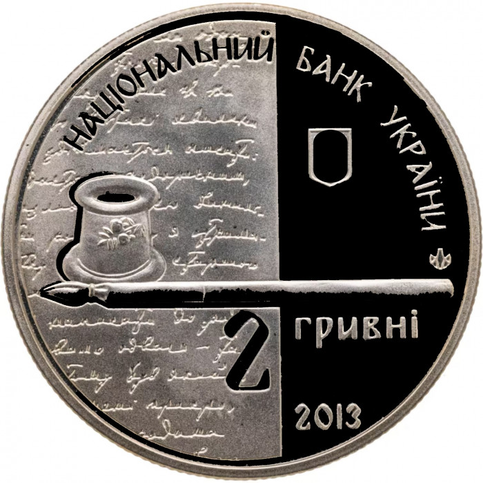 Украина 2 гривны 2013 год Ольга Кобылянская BUNC UC# 226