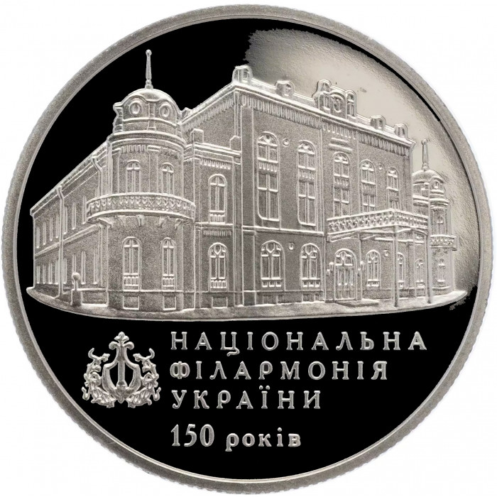 Украина 2 гривны 2013 год 150 лет Национальной филармонии BUNC UC# 228