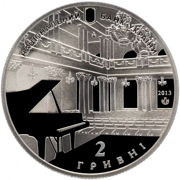 Украина 2 гривны 2013 год 150 лет Национальной филармонии BUNC UC# 228