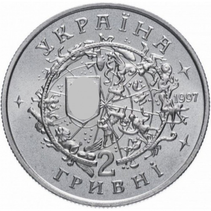 Украина 2 гривны 1997 год Юрий Кондратюк BUNC KM# 39