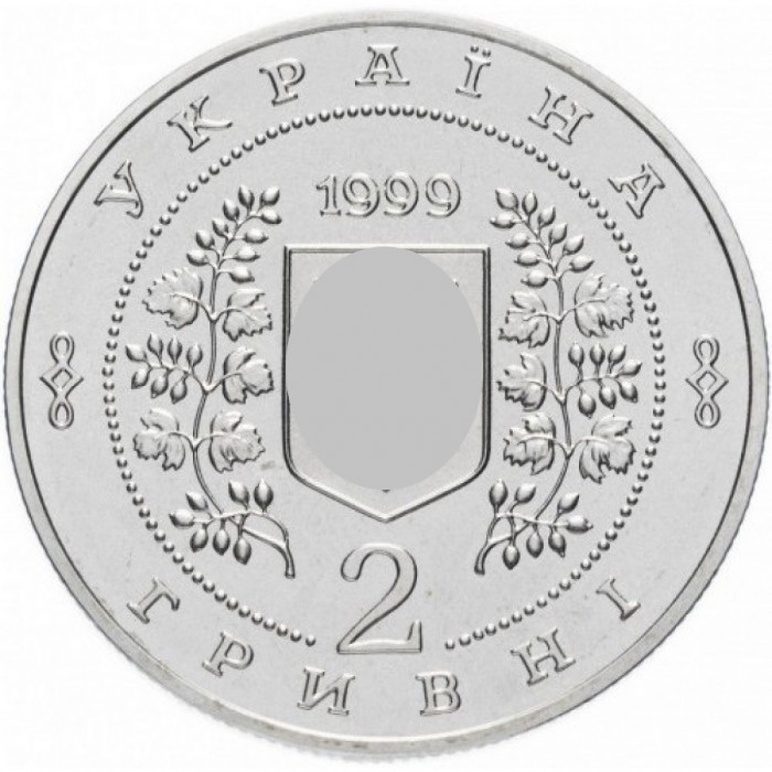 Украина 2 гривны 1999 год Анатолий Соловьяненко BUNC KM# 78