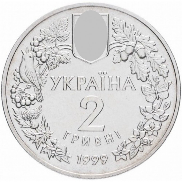 Украина 2 гривны 1999 год Любка двулистная BUNC KM# 81