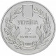 Украина 2 гривны 2000 год 55 лет Победы в ВОВ BUNC KM# 91