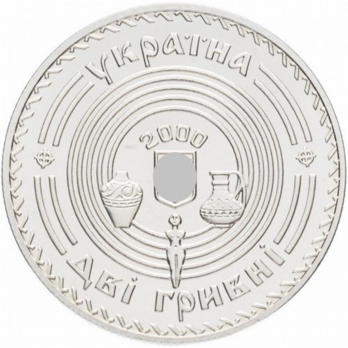 Украина 2 гривны 2000 год Викентий Хвойка BUNC KM# 92