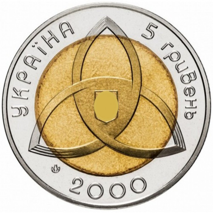 Украина 5 гривен 2000 год На рубеже тысячелетий BUNC KM# 104