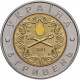 Украина 5 гривен 2001 год 10 лет Вооруженным Силам BUNC KM# 140
