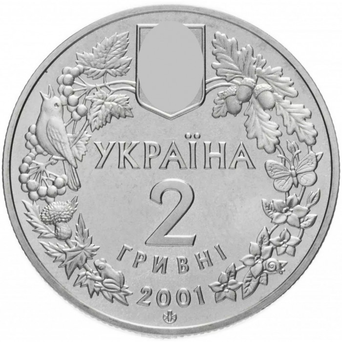 Украина 2 гривны 2001 год Рысь обыкновенная BUNC KM# 111