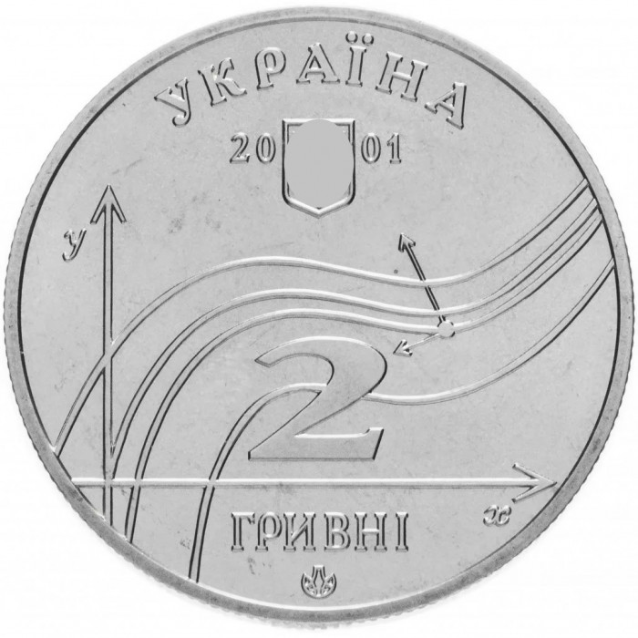 Украина 2 гривны 2001 год Михаил Остроградский BUNC KM# 137