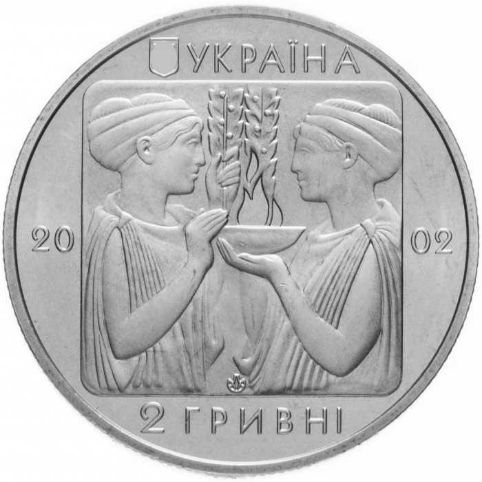 Украина 2 гривны 2002 год Плавание BUNC KM# 156