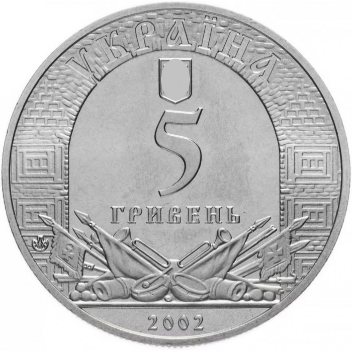 Украина 5 гривен 2002 год 1000 лет г. Хотин BUNC KM# 151