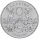 Украина 5 гривен 2002 год 1100 лет г. Ромны BUNC KM# 157