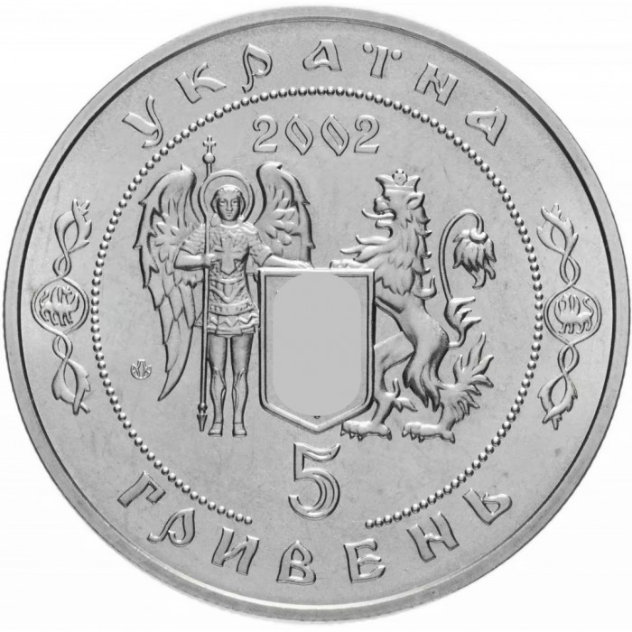 Украина 5 гривен 2002 год 350 лет битве под Батогом BUNC KM# 159