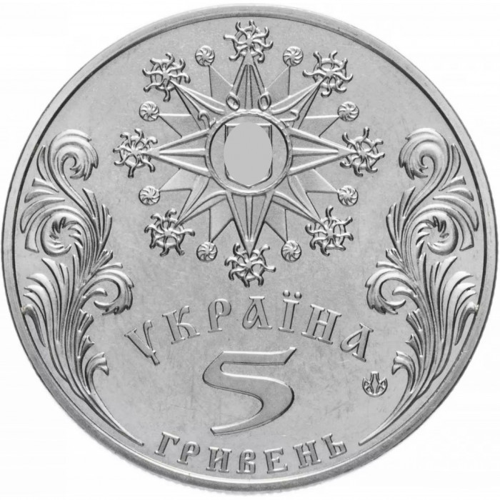 Украина 5 гривен 2002 год Праздник Рождества Христова BUNC KM# 163