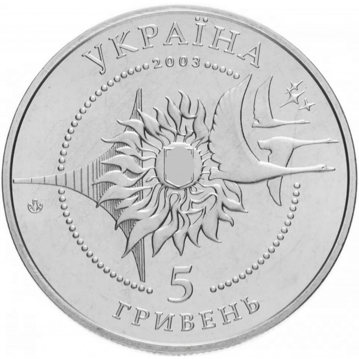 Украина 5 гривен 2003 год Самолет Ан-2 BUNC KM# 173