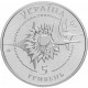 Украина 5 гривен 2003 год Самолет Ан-2 BUNC KM# 173