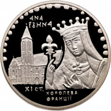 Украина 2 гривны 2014 год Анна Ярославна BUNC KM# 719