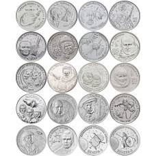 Приднестровье 1 рубль 2016-2026 год Космос Набор из 20 монет UNC