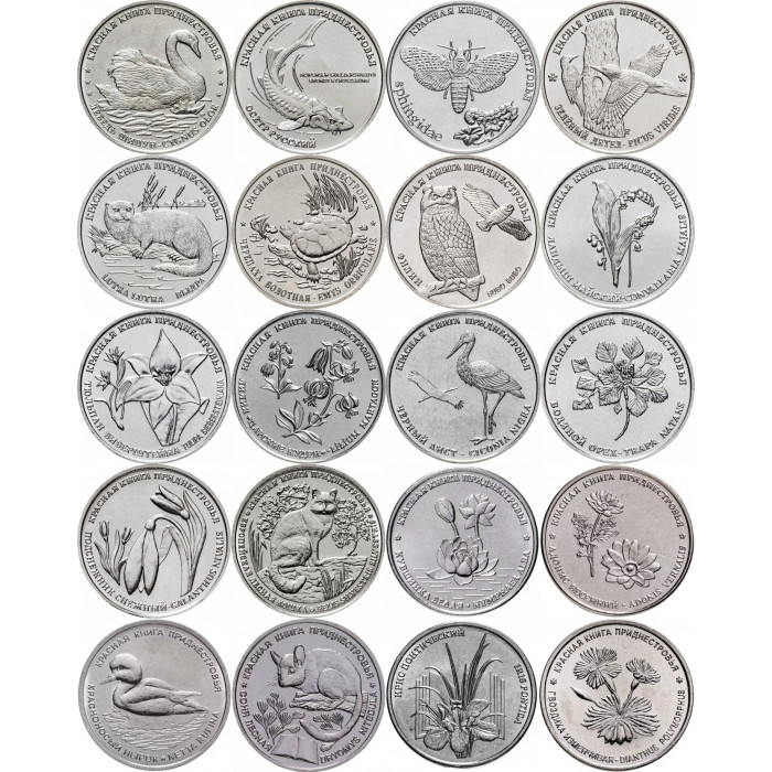 Приднестровье 1 рубль 2018-2025 год Красная книга Набор 20 монет UNC