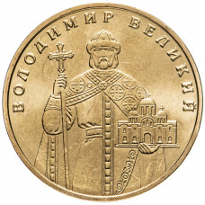 Украина 1 Гривна 2010 год Владимир Великий UNC KM# 209