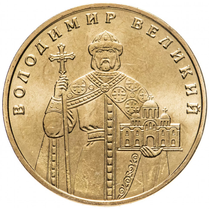 Украина 1 Гривна 2010 год Владимир Великий UNC KM# 209