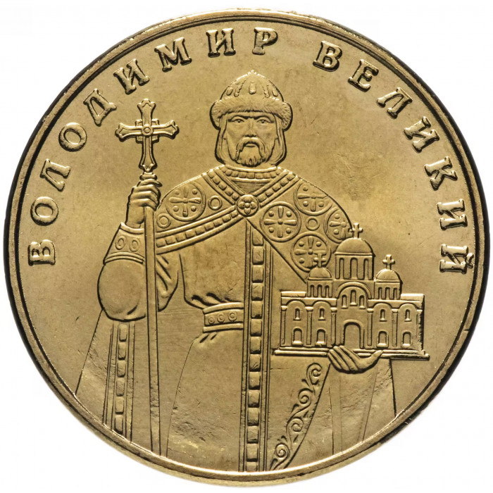 Украина 1 Гривна 2012 год Владимир Великий UNC KM# 209
