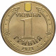 Украина 1 Гривна 2012 год Владимир Великий UNC KM# 209