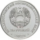 Приднестровье 25 рублей 2023 год Международный год проса UNC UC# 419