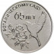 Приднестровье 25 рублей 2023 год 65 лет Ботаническому саду UNC UC# 450