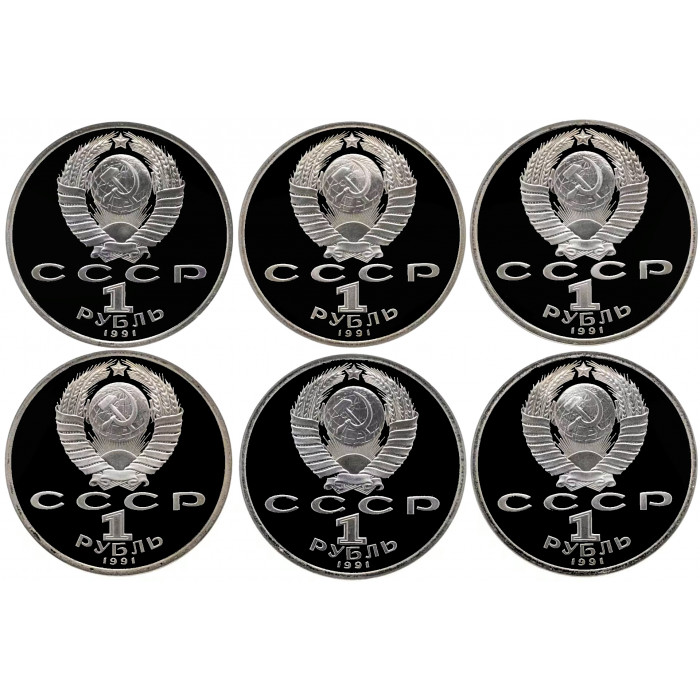 СССР 1 рубль 1991 год XXV летние Олимпийские Игры, Барселона 1992 Набор 6 монет в запайках