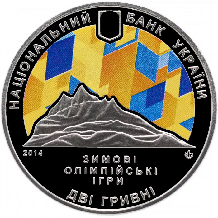 Украина 2 гривны 2014 год XXII зимние олимпийские игры (Сочи 2014) BUNC KM# 709