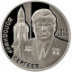 Украина 2 гривны 2014 год Владимир Сергеев BUNC KM# 712
