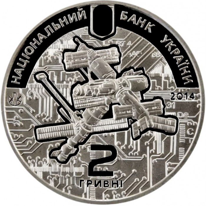 Украина 2 гривны 2014 год Владимир Сергеев BUNC KM# 712