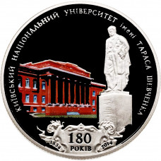 Украина 2 гривны 2014 год 180 лет Киевскому университету им. Т. Шевченко BUNC KM# 721