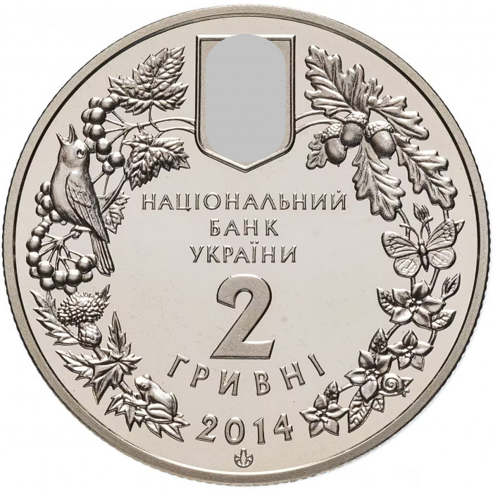 Украина 2 гривны 2014 год Цикламен косcкий (Кузнецова) в сувенирной упаковке BUNC UC# 231