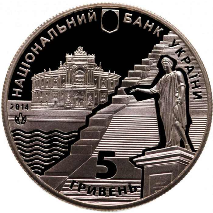 Украина 5 гривен 2014 год 220 лет г. Одесса BUNC KM# 730