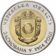 Украина 5 гривен 2014 год 60 лет Черкасской области BUNC KM# 736