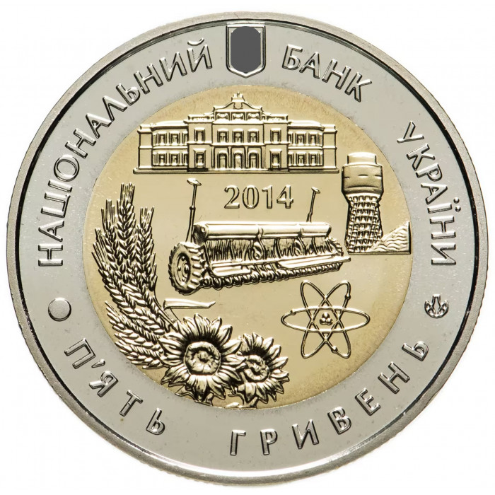 Украина 5 гривен 2014 год 75 лет Кировоградской области BUNC KM# 738