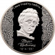 Украина 5 гривен 2014 год 200 лет со дня рождения Т. Шевченко BUNC KM# 740