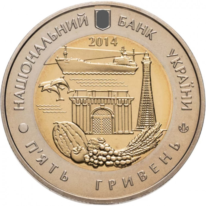 Украина 5 гривен 2014 год 70 лет Херсонской области BUNC KM# 742