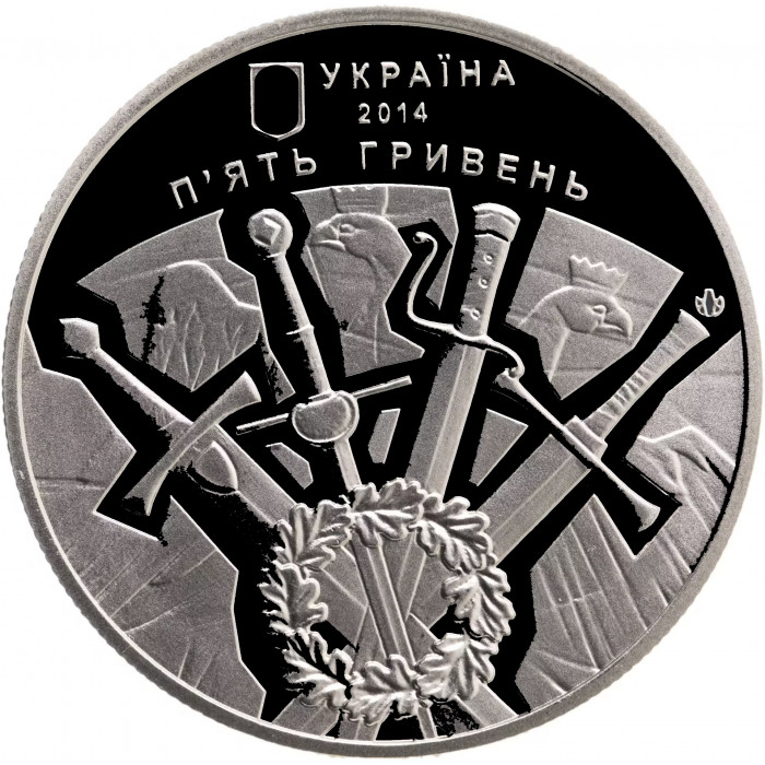 Украина 5 гривен 2014 год 500 лет битве под Оршей BUNC KM# 743