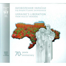 Украина 5 гривен 2014 год UNC KM# 744 70 лет освобождения Украины от фашистских захватчиков в сувенирной упаковке