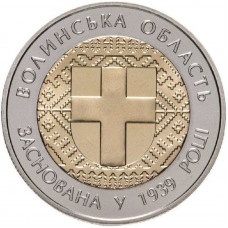 Украина 5 гривен 2014 год 75 лет Волынской области BUNC KM# 745