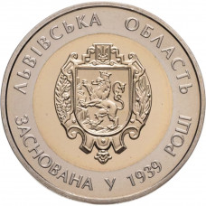 Украина 5 гривен 2014 год 75 лет Львовской области BUNC KM# 746