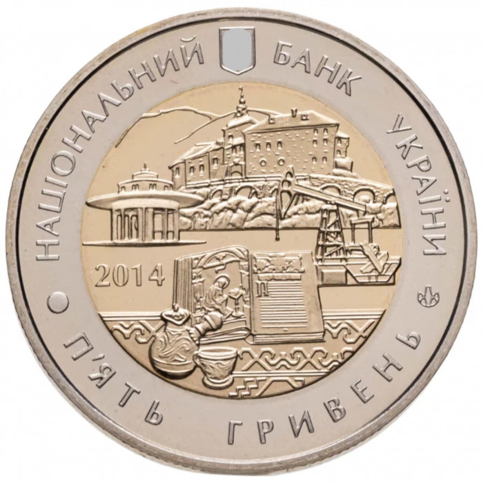 Украина 5 гривен 2014 год 75 лет Львовской области BUNC KM# 746